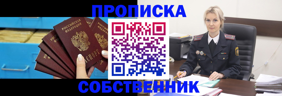 миграционный учет в Великом Устюге
